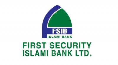 একীভূতকরণে কেন্দ্রীয় ব্যাংকের উদ্যোগে সমর্থন ফার্স্ট সিকিউরিটি ইসলামী ব্যাংকের